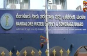 ಬೆಂಗಳೂರು ನಿವಾಸಿಗಳಿಗೆ ಶಾಕ್ : ಜಲಮಂಡಳಿಯಿಂದ ಮತ್ತೆ ಕಾವೇರಿ ನೀರಿನ ದರ ಶೇ.3 ರಷ್ಟು ಏರಿಕೆ