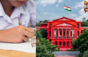ಹೈಕೋರ್ಟ್ ಆದೇಶ : 10th ಪಾಸ್ ಆದವರಿಗೂ ಪ್ಯಾರಾಮೆಡಿಕಲ್ ಕೋರ್ಸ್ ಸೇರಲು ಅವಕಾಶ
