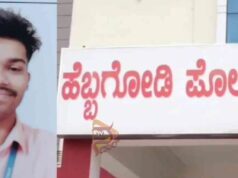 ಮಾದಕ ವಸ್ತು ಸೇವನೆ ಮಾಡಿದ ಆರೋಪ : ಹಾಸ್ಟೆಲ್ ನಲ್ಲಿ ವಿದ್ಯಾರ್ಥಿ ಆತ್ಮಹತ್ಯೆ