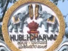 ಹುಬ್ಬಳ್ಳಿ – ಧಾರವಾಡ ಪಾಲಿಕೆ ವಿಭಜನೆ ಫೈಟ್ : ವಿಭಜನೆಯೇ ಲೇಸು ಎಂದ ಕಾಂಗ್ರೆಸ್