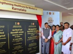 ESIC ಆಸ್ಪತ್ರೆ ಉದ್ಘಾಟನೆ : ದೊಡ್ಡಬಳ್ಳಾಪುರ