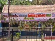 ಮುಚ್ಚ ಬೇಕಿದ್ದ ಹಳೆ ಸರ್ಕಾರಿ ಶಾಲೆಯನ್ನು ಮರು ನಡೆಸುವಂತೆ ಮಾಡಿದ ಹಳೆಯ ವಿದ್ಯಾರ್ಥಿಗಳು