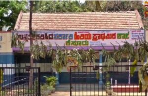 ಮುಚ್ಚ ಬೇಕಿದ್ದ ಹಳೆ ಸರ್ಕಾರಿ ಶಾಲೆಯನ್ನು ಮರು ನಡೆಸುವಂತೆ ಮಾಡಿದ ಹಳೆಯ ವಿದ್ಯಾರ್ಥಿಗಳು