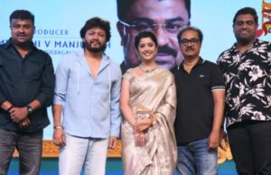 ಸಿನಿಮಾ ರಂಗದಲ್ಲಿ ಹೀರೋ ಆಗಿ 20 ವರ್ಷ : ಯಶಸ್ಸನ್ನು ಅಭಿಮಾನಿಗಳಿಗೆ ಅರ್ಪಿಸಿದ ಗೋಲ್ಡನ್ ಸ್ಟಾರ್ ಗಣೇಶ್