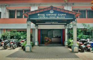 ಬೆಂಗಳೂರು : ಉದ್ಯಮಿಗೆ ಆರೋಪಿ ವಿಕ್ಕಿ ಶೆಟ್ಟಿ ಹೆಸರಲ್ಲಿ ಬೆದರಿಕೆ ಕರೆ
