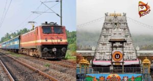 ತಿರುಪತಿಗೆ 5 ಜಿಲ್ಲೆಗಳಿಂದ ನೇರ ರೈಲು: 20 ಕ್ಕೂ ಹೆಚ್ಚು ನಿಲ್ದಾಣದಲ್ಲಿ ನಿಲುಗಡೆ