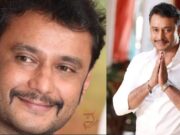 Darshan Bail Hearing: ನಟ ದರ್ಶನ್ ಪಾಲಿಗೆ ಇಂದು ಮಹತ್ವದ ದಿನ! ಸುಪ್ರೀಂ ಕೋರ್ಟ್’ನಿಂದಸಿಗುತ್ತಾ ಸಿಹಿಸುದ್ದಿ?