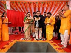 ಗೌತಮ್ ಅದಾನಿಯಿಂದ ಕಣ್ಣಿನ ಆಸ್ಪತ್ರೆಗೆ ಭೂಮಿ ಪೂಜೆ : ಬಿಹಾರ