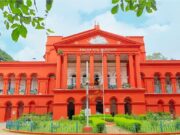 ಹೈಕೋರ್ಟ್ : ಪಿಂಚಣಿಯಲ್ಲಿ ನಿವೃತ್ತಿ ದಿನಾಂಕದ ಆಧಾರದ ಮೇಲೆ ಬದಲಾವಣೆ ಸಂವಿಧಾನ ಬಾಹಿರ
