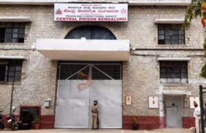 Bengaluru Jail: ಪರಪ್ಪನ ಅಗ್ರಹಾರ ಜೈಲಿನಲ್ಲಿ ಮತ್ತೆ ಮೊಬೈಲ್, ಸಿಮ್ ಕಾರ್ಡ್ ಪತ್ತೆ! ಕೈದಿಗಳ ಸೆಲ್ಗೆ ಹೇಗೆ ತಲುಪಿದವು ಈ ವಸ್ತುಗಳು?