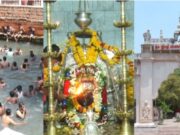 ದಕ್ಷಿಣ ಕಾಶಿ ಮಹಾಕೂಟದ ಪುಷ್ಕರಣಿಯಲ್ಲಿ ಸ್ನಾನ ಮಾಡಿ ಪುನೀತರಾದ ಭಕ್ತರು : ಬಾಗಲಕೋಟೆ
