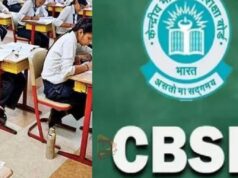 CBSE ಮರುಮೌಲ್ಯಮಾಪನ ಪೋರ್ಟಲ್ ಸಮಸ್ಯೆ ಬಗೆಹರಿಕೆ; ಅಂಕ ಪರಿಶೀಲನೆಗೆ ಜೂನ್ 6 ಕೊನೆಯ ದಿನ
