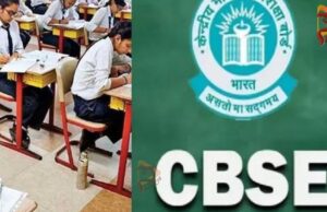 CBSE ಮರುಮೌಲ್ಯಮಾಪನ ಪೋರ್ಟಲ್ ಸಮಸ್ಯೆ ಬಗೆಹರಿಕೆ; ಅಂಕ ಪರಿಶೀಲನೆಗೆ ಜೂನ್ 6 ಕೊನೆಯ ದಿನ