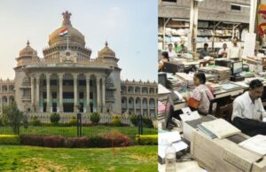 ಮುಖ್ಯಮಂತ್ರಿ ಸಚಿವಾಲಯದ ಸ್ಥಳನಿಯುಕ್ತ ಸಿಬ್ಬಂದಿ ಕಾರ್ಯಮುಕ್ತ- ಸರ್ಕಾರದಿಂದ ಅಧಿಕೃತ ಆದೇಶ