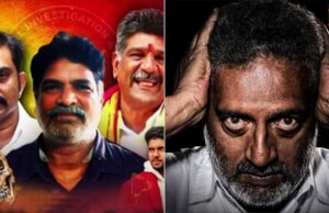 ಧರ್ಮಸ್ಥಳಕ್ಕೆ ಕಳಂಕ ಪ್ರಕರಣದಲ್ಲಿ ನಟ ಪ್ರಕಾಶ್ ರಾಜ್ ಹೆಸರು ಉಲ್ಲೇಖ: 200 ಕೋಟಿ ರೂ. ಷಡ್ಯಂತ್ರದ ಆರೋಪ