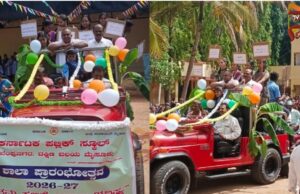 ಶಾಸಕ ಟಿ. ಶ್ರೀವತ್ಸ : ಖಾಸಗಿ ಶಾಲೆಗಳಿಗೆ ಪೈಪೋಟಿ ನೀಡುತ್ತಿವೆ ಸರ್ಕಾರಿ ಶಾಲೆಗಳು