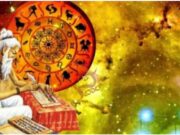 ಜ್ಞಾನಜ್ಯೋತಿ ಜ್ಯೋತಿಷ್ಯ ಮಂದಿರ : ಒಂದು ದಿನದ ವಿಶೇಷ ಜ್ಯೋತಿಷ್ಯ ಕಾರ್ಯಗಾರ