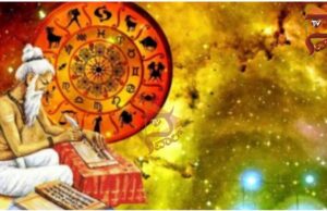 ಜ್ಞಾನಜ್ಯೋತಿ ಜ್ಯೋತಿಷ್ಯ ಮಂದಿರ : ಒಂದು ದಿನದ ವಿಶೇಷ ಜ್ಯೋತಿಷ್ಯ ಕಾರ್ಯಗಾರ