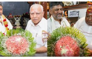 BS ಯಡಿಯೂರಪ್ಪ, HD ದೇವೇಗೌಡರನ್ನು ಭೇಟಿಯಾದ ಡಿಕೆ ಶಿವಕುಮಾರ್