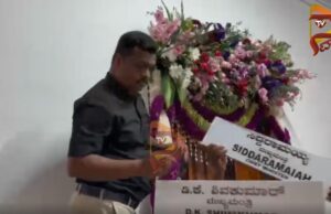 ವಿಧಾನಸೌಧದಲ್ಲಿ ತೆಗೆದ ‘ಮುಖ್ಯಮಂತ್ರಿ ಸಿದ್ದರಾಮಯ್ಯ’ ಬೋರ್ಡ್ ಹಾಗೂ ನೂತನ ಹಾಕಿದ ಮುಖ್ಯಮಂತ್ರಿ ಡಿಕೆ ಶಿವಕುಮಾರ್ ನಾಮಫಲಕ