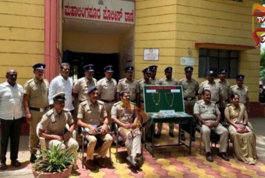 13.34 ಲಕ್ಷ ಮೌಲ್ಯದ ಚಿನ್ನಾಭರಣ, ಮೊಬೈಲ್ ವಶ : ಪೊಲೀಸರಿಂದ ಭರ್ಜರಿ ಕಾರ್ಯಾಚರಣೆ
