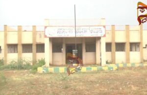 ಬಾಗಲಕೋಟೆ : ಸರ್ಕಾರಿ ಕಟ್ಟಡವೀಗ ಅನೈತಿಕ ಚಟುವಟಿಕೆಗಳ ತಾಣ