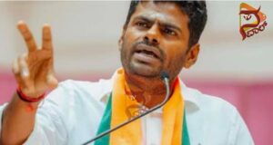 ಮಾಜಿ IPS ಅಧಿಕಾರಿ ಅಣ್ಣಾಮಲೈಯಿಂದ BJP ಪಕ್ಷಕ್ಕೆ ಗುಡ್ ಬೈ