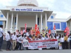 ರಾಯಚೂರು :ಕೆಪಿಎಸ್ ಮ್ಯಾಗ್ನೆಟ್ ಯೋಜನೆಗೆ ತೀವ್ರ ವಿರೋಧ