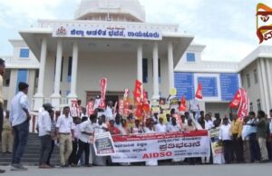ರಾಯಚೂರು :ಕೆಪಿಎಸ್ ಮ್ಯಾಗ್ನೆಟ್ ಯೋಜನೆಗೆ ತೀವ್ರ ವಿರೋಧ