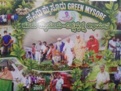 ಮೈಸೂರು : ಉಚಿತವಾಗಿ ಸಸ್ಯಗಳನ್ನು ನೀಡುವ ಪರಿಸರ ಪ್ರೇಮಿ