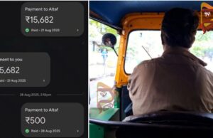 ಬಾಡಿಗೆ 150 ರೂ ಆದರೆ ಖಾತೆಗೆ ಬಂದಿದ್ದು 15000 ಸಾವಿರ : ಪ್ರಯಾಣಿಕನ ಹಣವನ್ನು ಮರಳಿಸಿದ ಆಟೋ ಚಾಲಕ