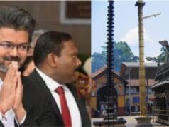 ತಮಿಳುನಾಡು ಸಿಎಂ ವಿಜಯ್ ರಿಂದ ಕೊಲ್ಲೂರು ಮೂಕಾಂಬಿಕಾ ದೇವಿಯ ದರ್ಶನ