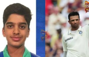 ತಂದೆಯ ಹಾದಿಯಲ್ಲಿ ಮಗ : ಭಾರತ ಅಂಡರ್-19 ತಂಡಕ್ಕೆ ಅನ್ವಯ್ ದ್ರಾವಿಡ್ ಎಂಟ್ರಿ