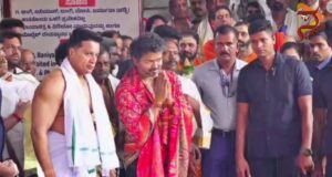 ಕೊಲ್ಲೂರು ಮೂಕಾಂಬಿಕಾ ದೇವಿಗೆ ವಿಶೇಷ ಪೂಜೆ : ತಮಿಳುನಾಡು ಸಿಎಂ ವಿಜಯ್