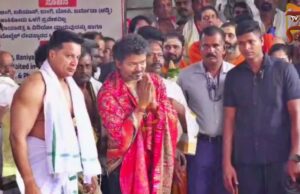 ಕೊಲ್ಲೂರು ಮೂಕಾಂಬಿಕಾ ದೇವಿಗೆ ವಿಶೇಷ ಪೂಜೆ : ತಮಿಳುನಾಡು ಸಿಎಂ ವಿಜಯ್