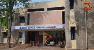 ಬಳ್ಳಾರಿ : ಕ್ರೀಡಾ ವಸತಿ ನಿಲಯ ಬೆಂಗಳೂರಿಗೆ ಶಿಫ್ಟ್
