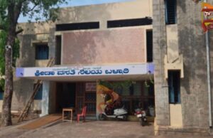ಬಳ್ಳಾರಿ : ಕ್ರೀಡಾ ವಸತಿ ನಿಲಯ ಬೆಂಗಳೂರಿಗೆ ಶಿಫ್ಟ್