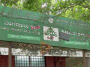 ಬೆಂಗಳೂರು :ಕಸ್ತೂರಿನಗರ ಪಾರ್ಕ್ ಉಳಿಸಲು ಜಿಬಿಎ ವಿರುದ್ಧ ಸಾರ್ವಜನಿಕರ ಆಕ್ರೋಶ