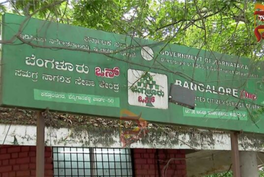ಬೆಂಗಳೂರು :ಕಸ್ತೂರಿನಗರ ಪಾರ್ಕ್ ಉಳಿಸಲು ಜಿಬಿಎ ವಿರುದ್ಧ ಸಾರ್ವಜನಿಕರ ಆಕ್ರೋಶ