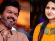 ಆಗಸ್ಟ್ 7 ಕ್ಕೆ ವಿಚಾರಣೆ ಮುಂದೂಡಿಕೆ : ಸಿಎಂ ವಿಜಯ್ ವಿಚ್ಛೇದನ ಪ್ರಕರಣ