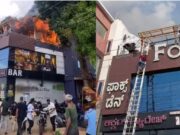 ಮೈಸೂರು : ಪಬ್ನಲ್ಲಿ ಭಾರೀ ಅಗ್ನಿ ದುರಂತ , ಇಬ್ಬರು ಸಜೀವ ದಹನ , 7 ಮಂದಿ ಸ್ಥಿತಿ ಗಂಭೀರ