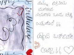 ತಂದೆ ಪ್ರದೀಪ್ ಅವರಿಗೆ ಮಗಳು ಕನಸುವಿನ ಹೃದಯಸ್ಪರ್ಶಿ ಹುಟ್ಟುಹಬ್ಬದ ಶುಭಾಶಯ