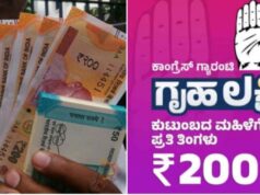 ಮೃತ ಮಹಿಳೆಯರ ಖಾತೆಗಳಿಗೆ 128 ಕೋಟಿ ರೂ. ಜಮೆ! ಗೃಹಲಕ್ಷ್ಮಿ ಯೋಜನೆಗೆ ಮಹಾ ಪರಿಷ್ಕರಣೆ ಸಿದ್ಧತೆ