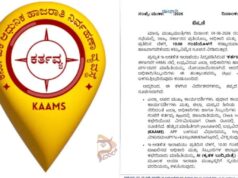 ಸರ್ಕಾರಿ ಅಧಿಕಾರಿಗಳಿಗೆ ಹೊಸ ನಿಯಮ: ಬೆಳಗ್ಗೆ 10 ಗಂಟೆಯೊಳಗೆ ಕಚೇರಿಯಲ್ಲಿ ಹಾಜರಾತಿ ಕಡ್ಡಾಯ; ಇಲ್ಲದಿದ್ದರೆ AI ವರದಿ ಇಲಾಖಾ ಮುಖ್ಯಸ್ಥರಿಗೆ!