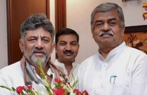 ಡಿ.ಕೆ. ಶಿವಕುಮಾರ್ ನೇತೃತ್ವದ ಹೊಸ ಸಚಿವ ಸಂಪುಟ; 10–12 ಸಚಿವರ ಪಟ್ಟಿ ಇಂದು ಪ್ರಕಟ ಸಾಧ್ಯತೆ