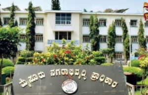 ನಗರಾಭಿವೃದ್ಧಿ ಖಾತೆ ಹಂಚಿಕೆಯಾದ ರಾತ್ರಿ ಎಂಡಿಎನಲ್ಲಿ ಕಡತಗಳ ಓಡಾಟ; ಅಧಿಕಾರಿಗಳು-ಮಧ್ಯವರ್ತಿಗಳ ಸಂಚಾರ ಚರ್ಚೆಗೆ ಕಾರಣ