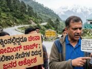 ಸಿಕ್ಕಿಂ ಗಡಿಯಲ್ಲಿ ‘Welcome to China’ ಸಂದೇಶ! ಭಾರತದಲ್ಲೇ ಇದ್ದ ವೈದ್ಯರಿಗೆ ಅಂತಾರಾಷ್ಟ್ರೀಯ ರೋಮಿಂಗ್ ಶುಲ್ಕ; ಟೆಲಿಕಾಂ ವ್ಯವಸ್ಥೆ ಕುರಿತು ಪ್ರಶ್ನೆಗಳು